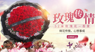 湖北武汉市黄陂区王家河街道鲜花速递